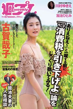 第38章双飞美妇市长