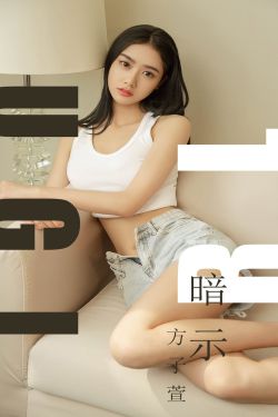 年轻的妈妈6中双字