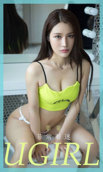 抽象画中的越南少女